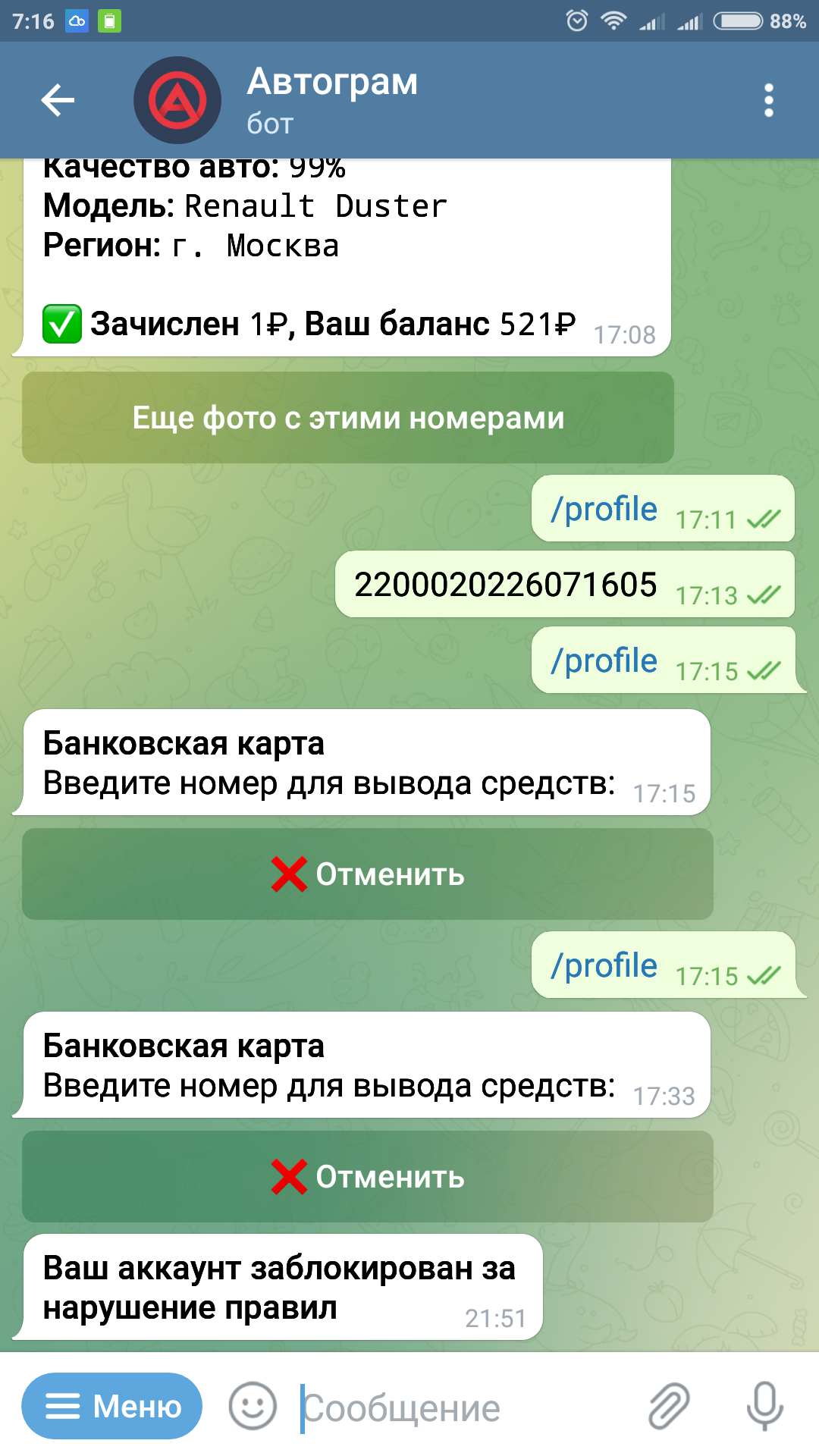 Screenshot_2022-02-01-07-16-33-370_org.telegram.messenger.png