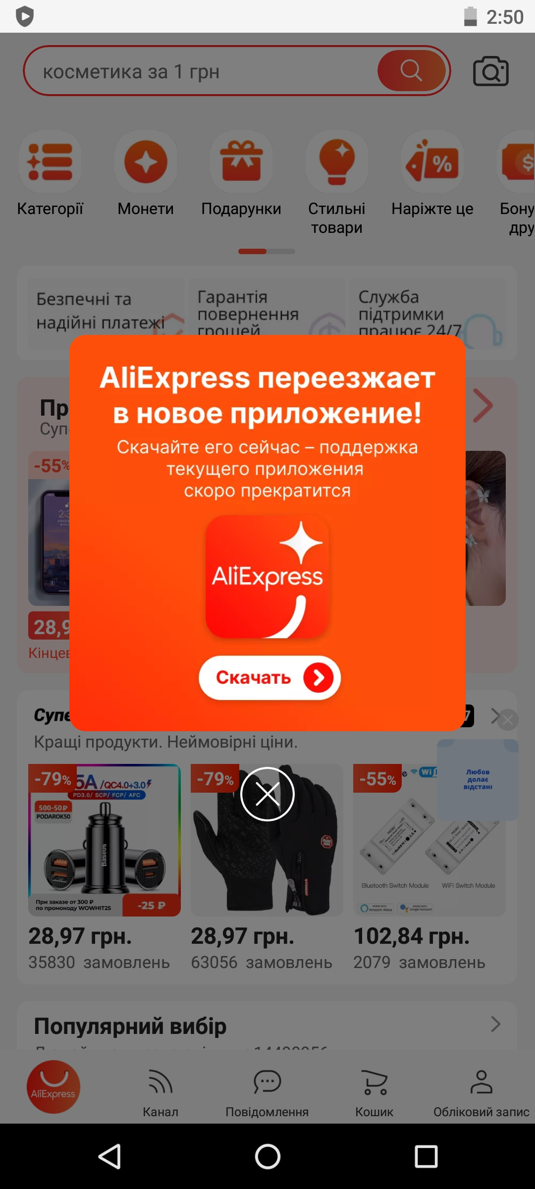 Screenshot_2022-02-01-20-50-14-760_com.vmos.pro.webp