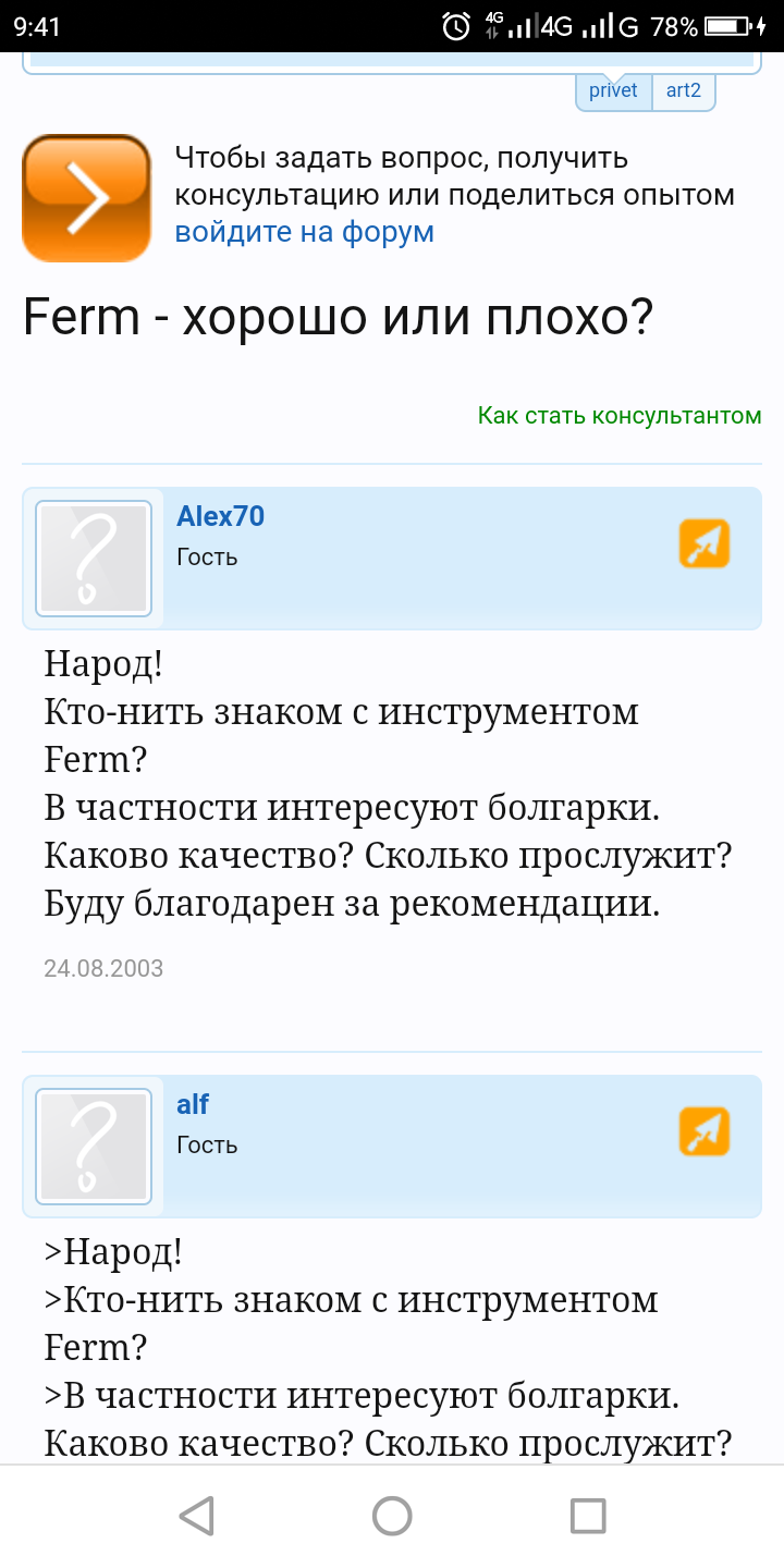 Screenshot_2022-02-02-09-41-12.webp