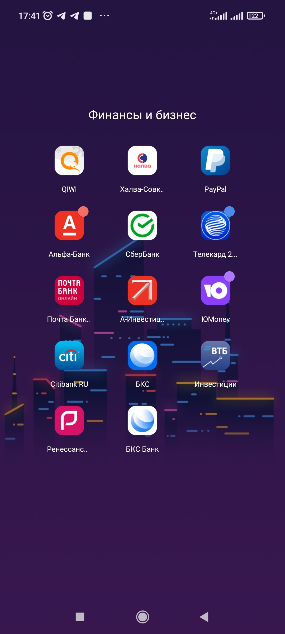 Screenshot_2022-02-05-17-41-49-145_com.mi.android.globallauncher.jpg