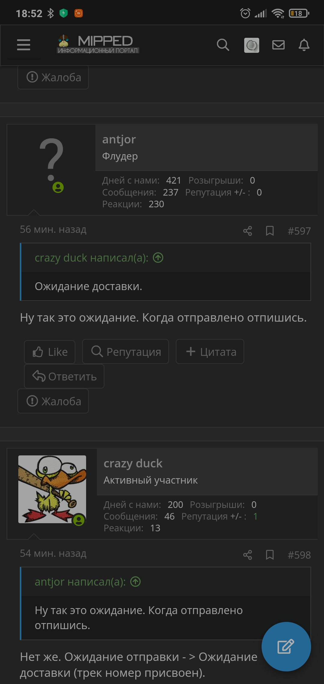 Screenshot_2022-02-05-18-52-16-387_com.android.chrome.webp