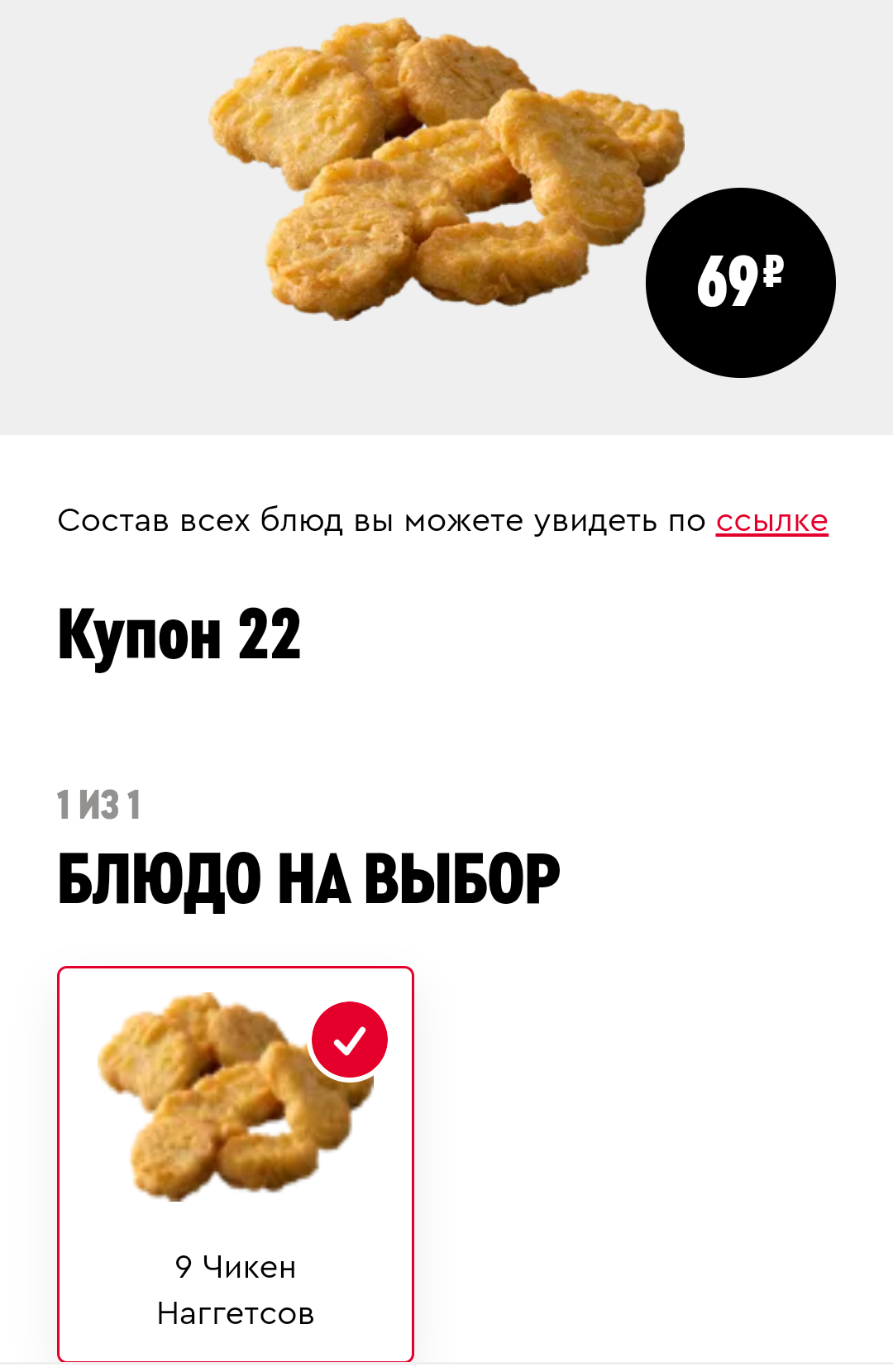 Screenshot_2022-02-07-19-31-38~01.webp