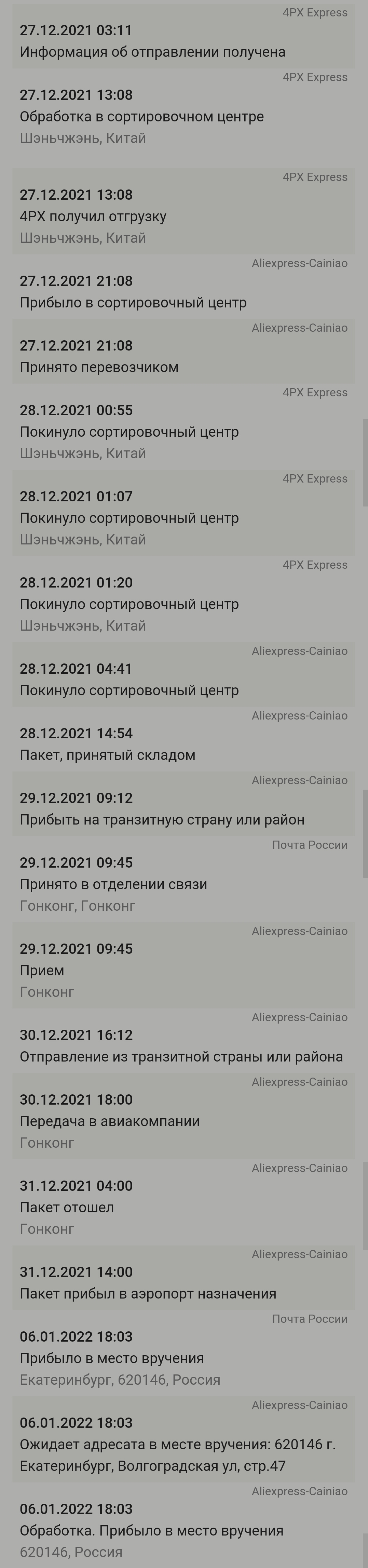 Screenshot_2022-02-08-15-32-37.webp