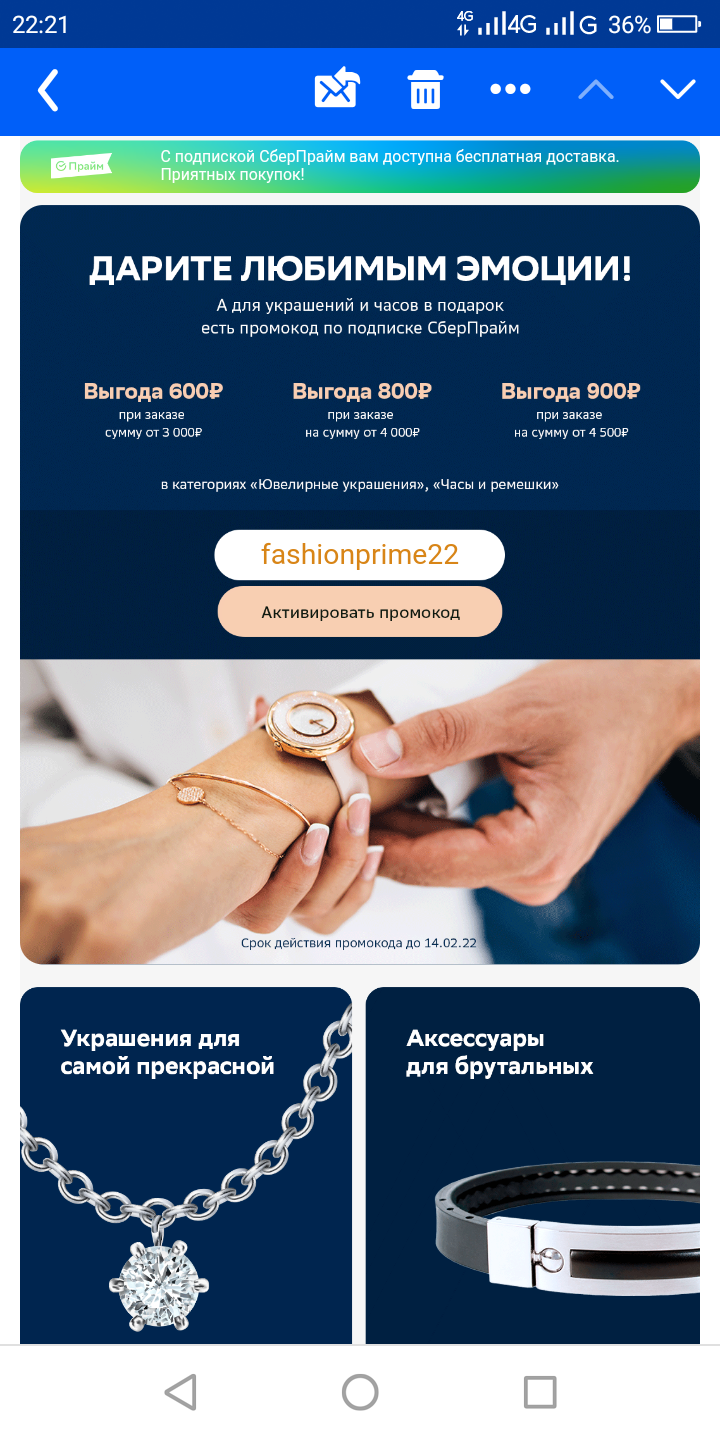 Screenshot_2022-02-08-22-21-31.webp