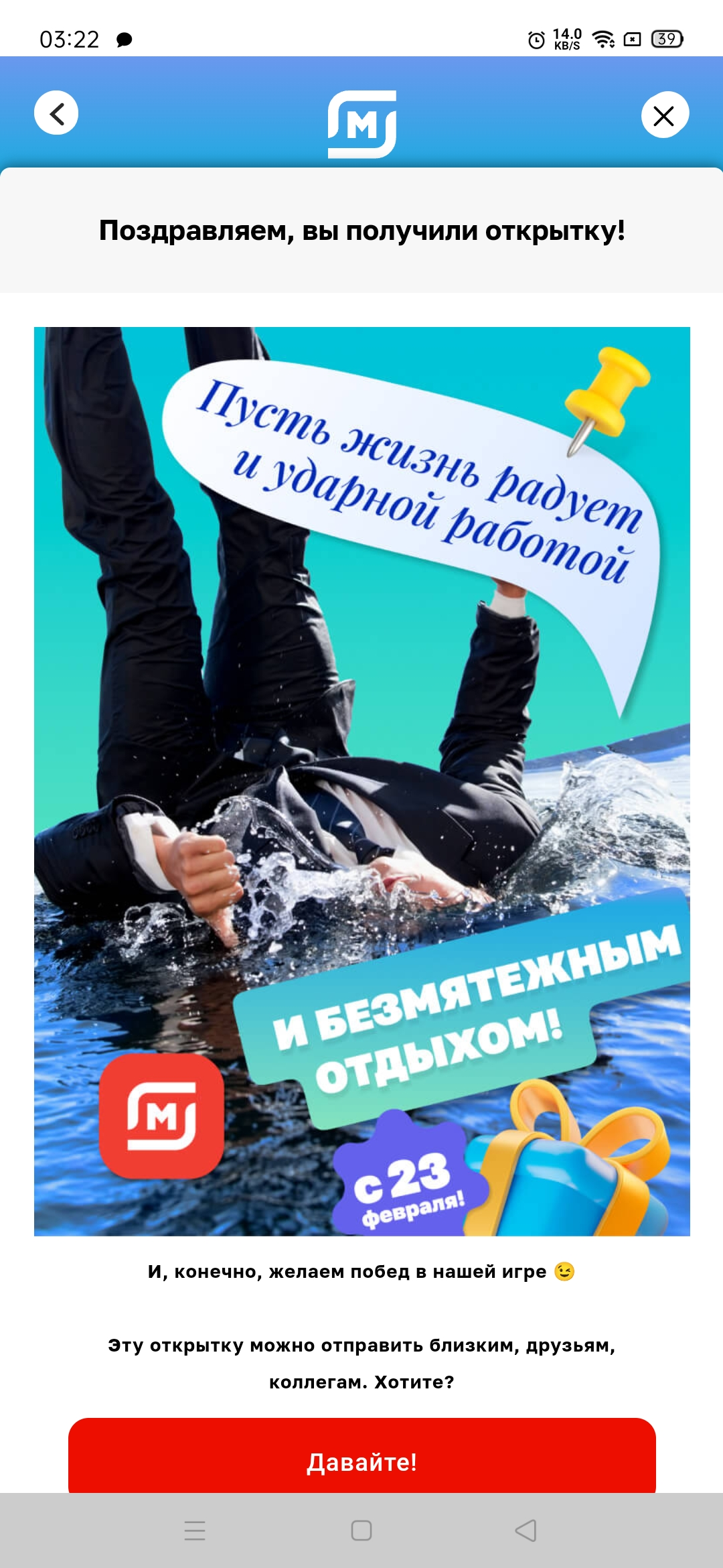 Screenshot_2022-02-09-03-22-19-64_e3606993c8d663ce0bb83286a0ce11b7.webp