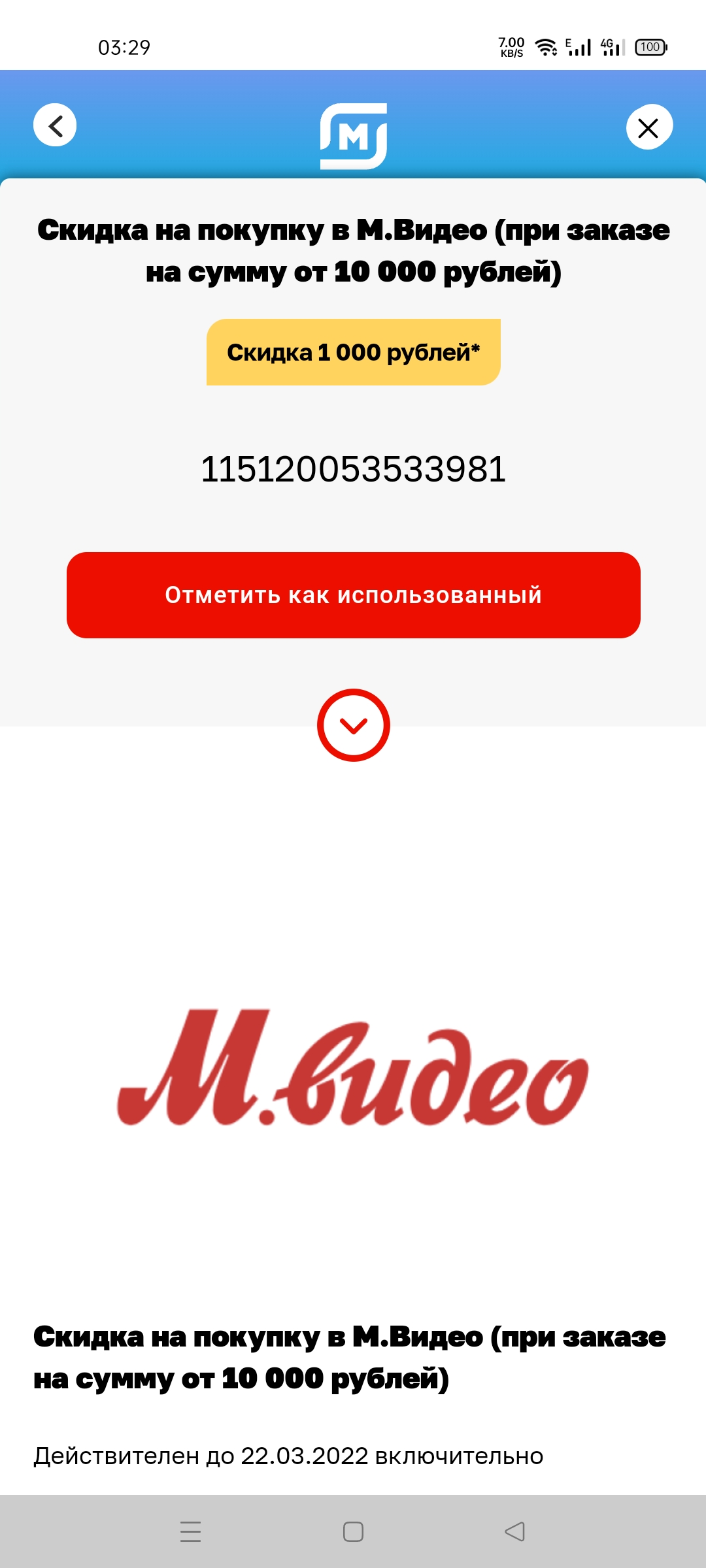Screenshot_2022-02-09-03-29-49-20_c88c4b357d4996c2ca56a1bc82559971.webp