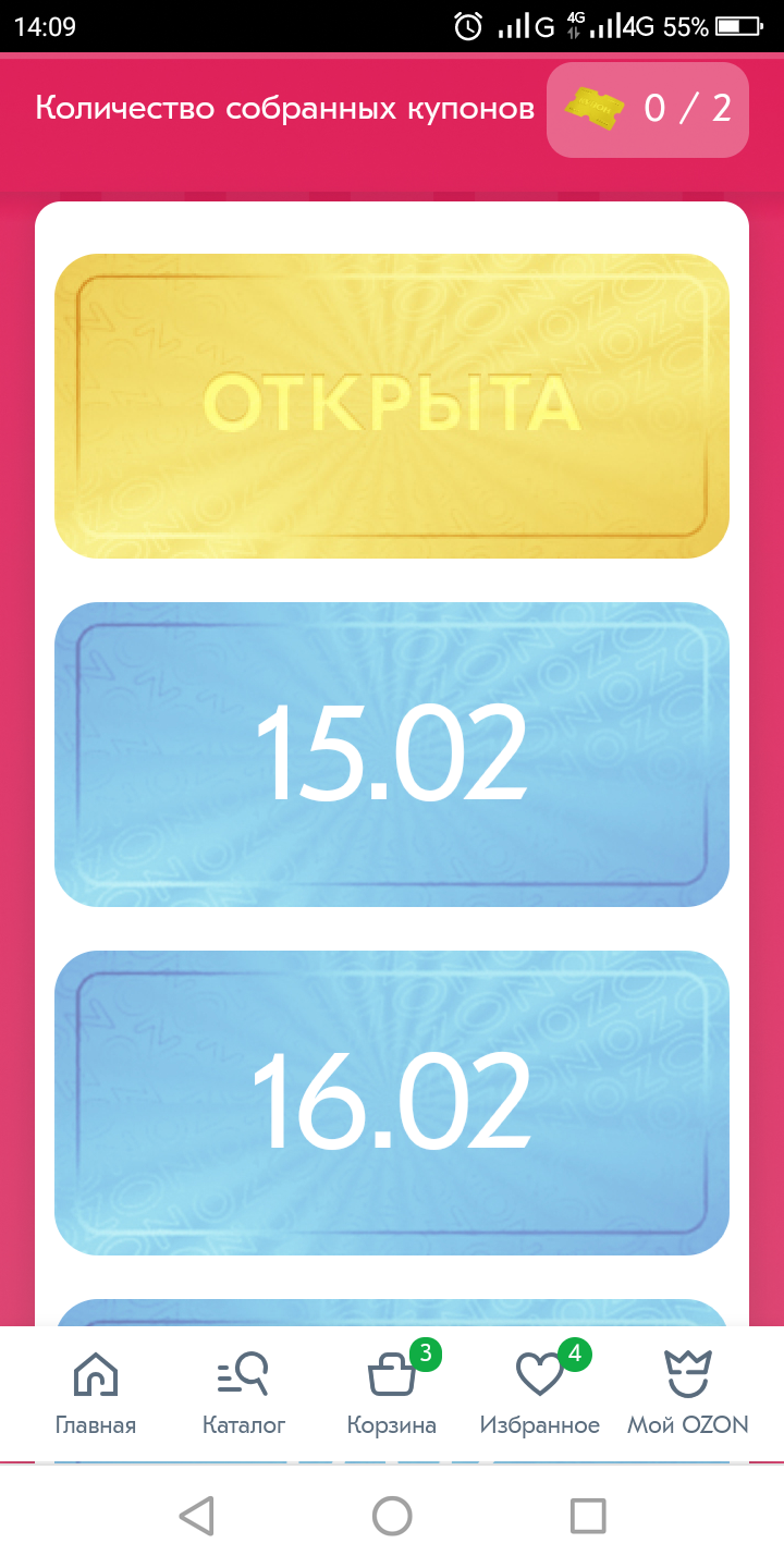 Screenshot_2022-02-14-14-09-49.webp