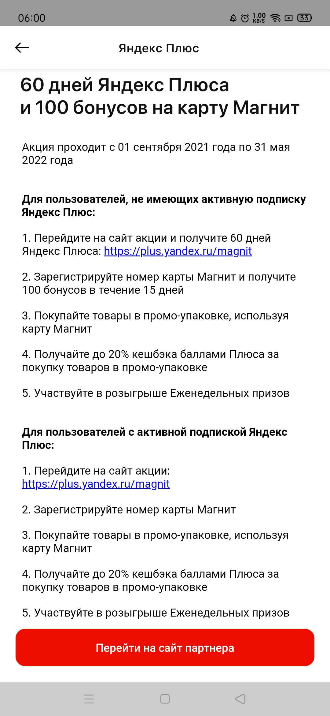 Screenshot_2022-02-15-06-00-23-83_e3606993c8d663ce0bb83286a0ce11b7.webp