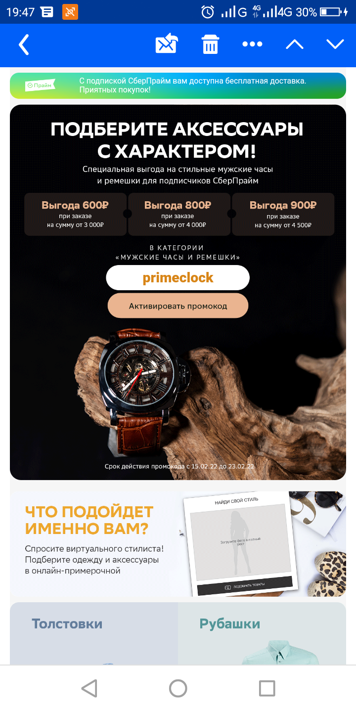 Screenshot_2022-02-16-19-47-43.webp