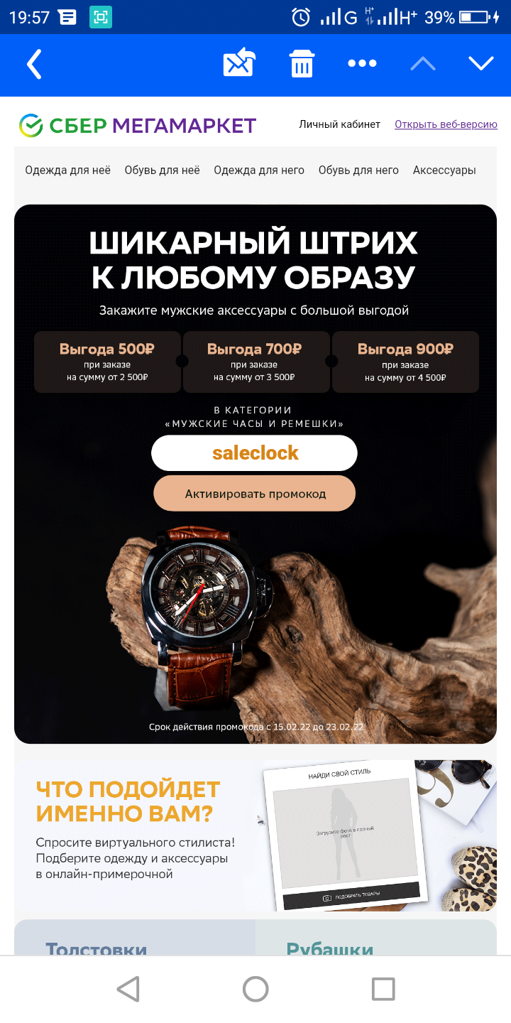 Screenshot_2022-02-16-19-57-01.webp