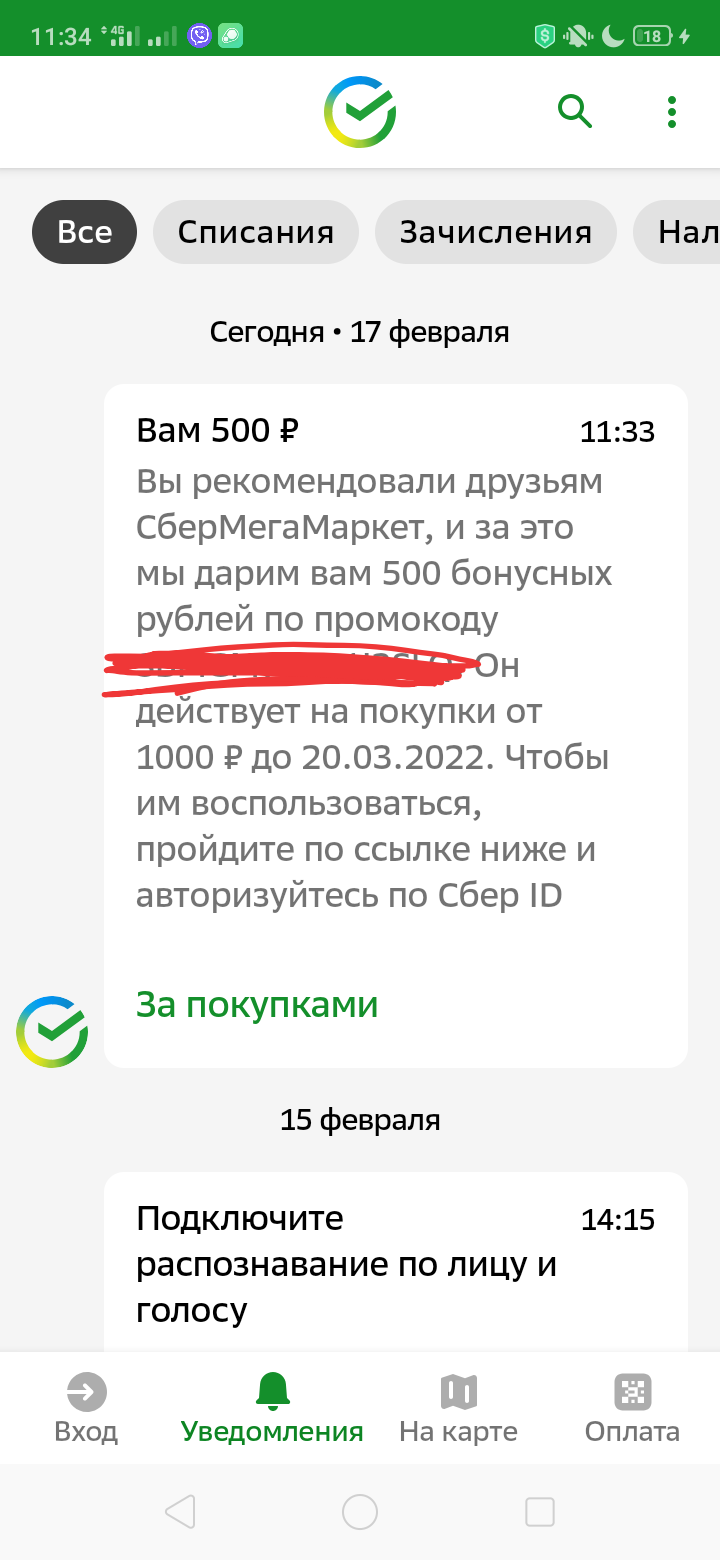 Screenshot_2022-02-17-11-34-26-76.webp