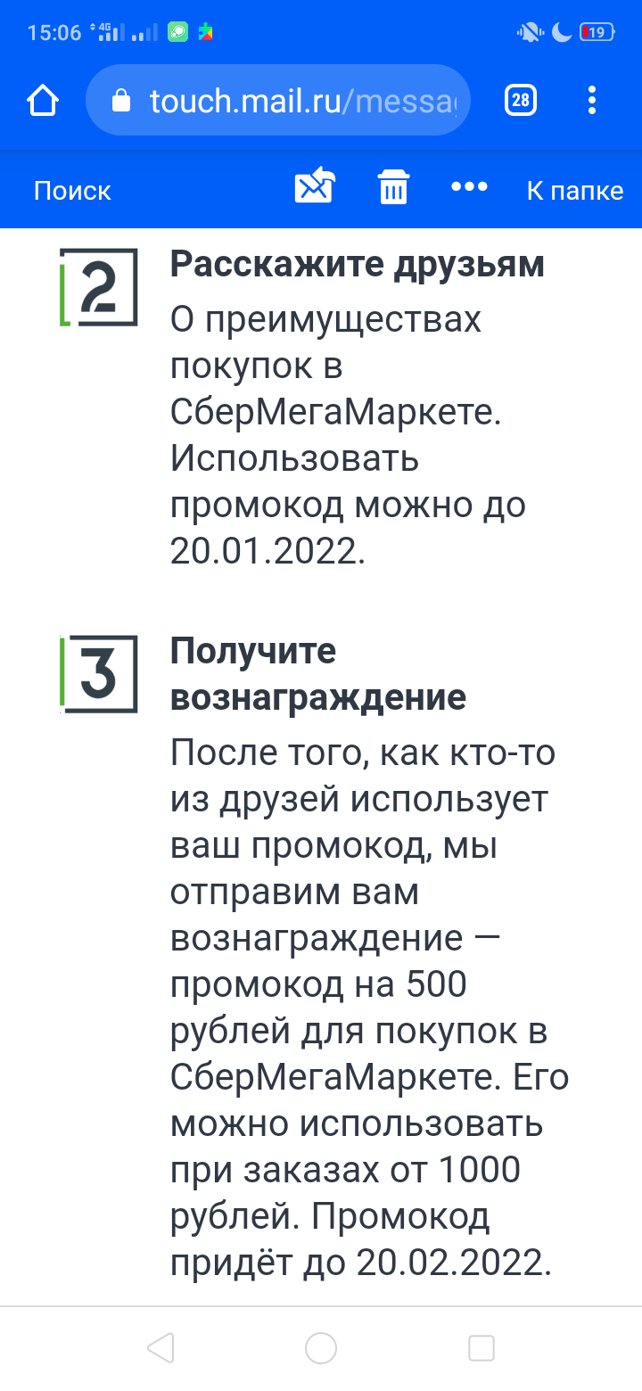 Screenshot_2022-02-17-15-06-24-63.webp