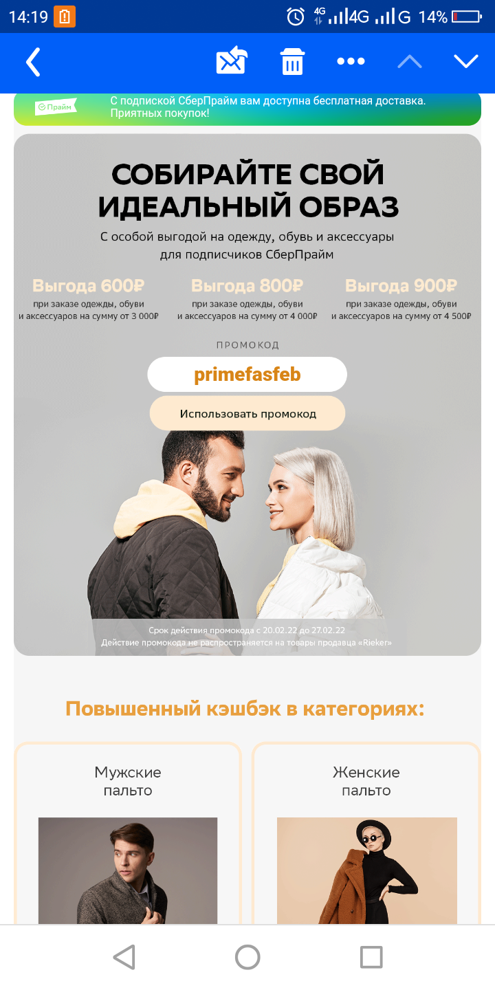 Screenshot_2022-02-20-14-19-11.webp