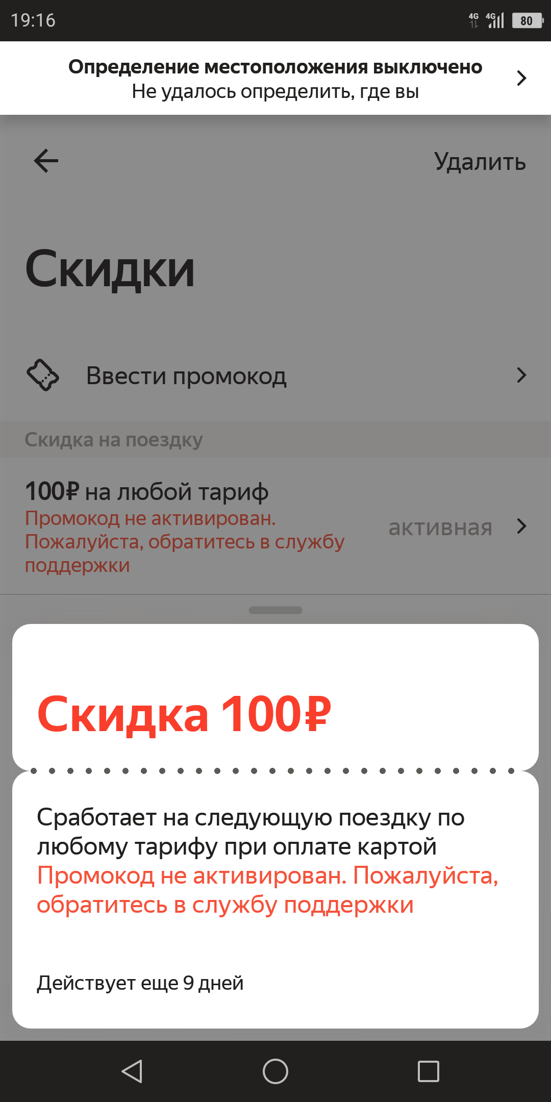 Screenshot_2022-02-20-19-16-43.webp