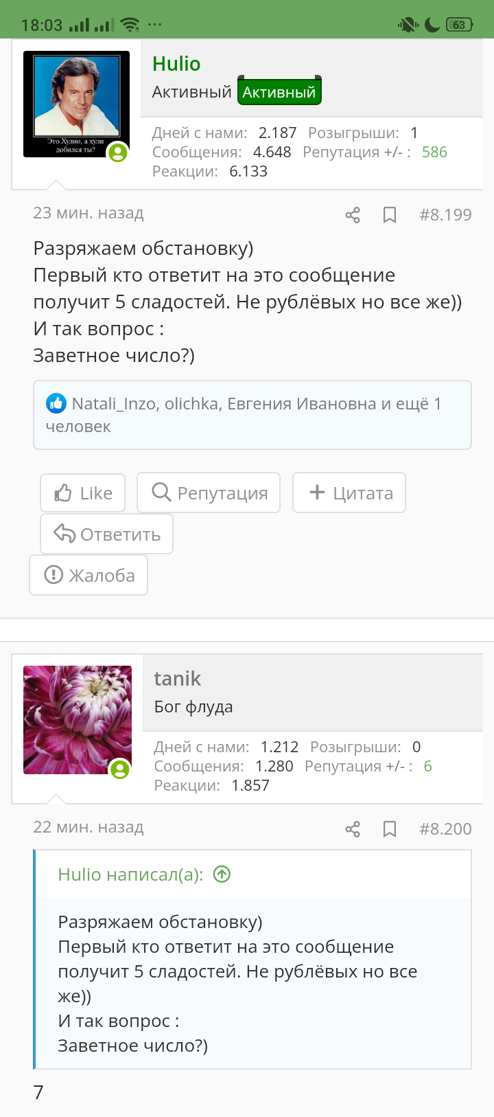 Screenshot_2022-02-22-18-03-24-96.webp