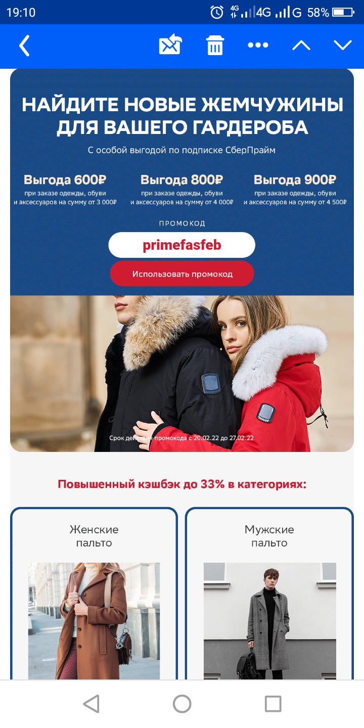Screenshot_2022-02-24-19-10-21.webp
