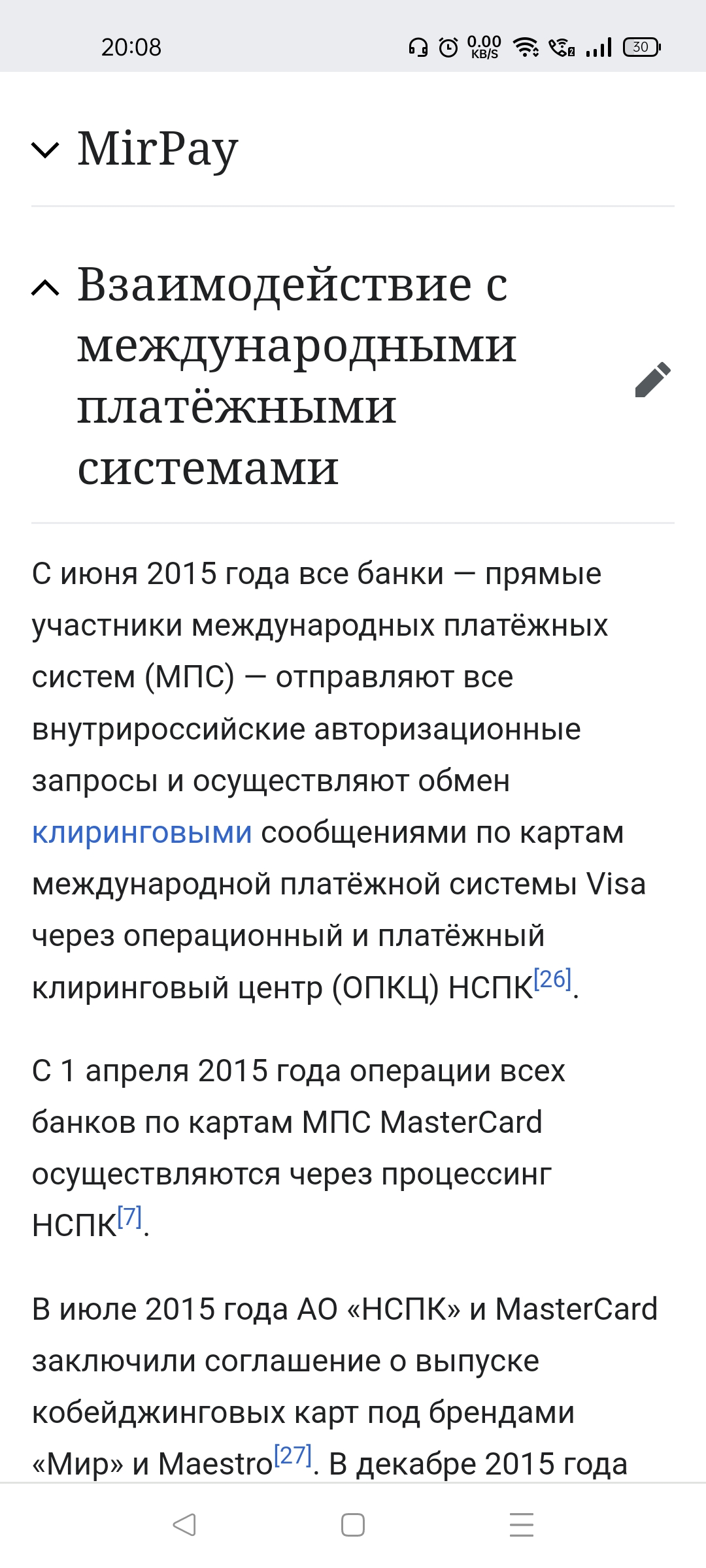 Screenshot_2022-02-24-20-08-47-73.webp
