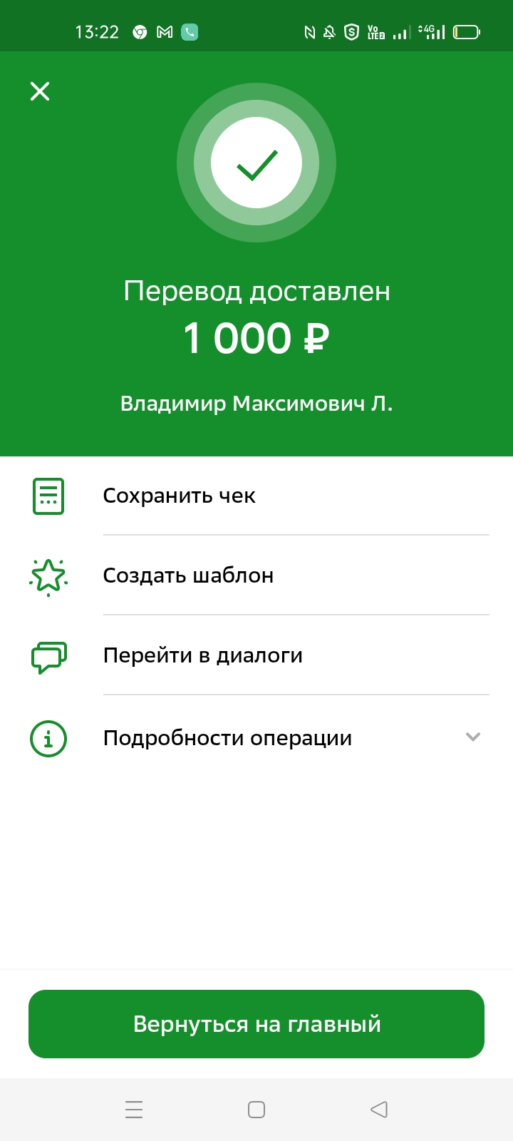 Screenshot_2022-02-25-13-22-07-94_7686309dddc2e04e1a25c8452ee891a0.webp
