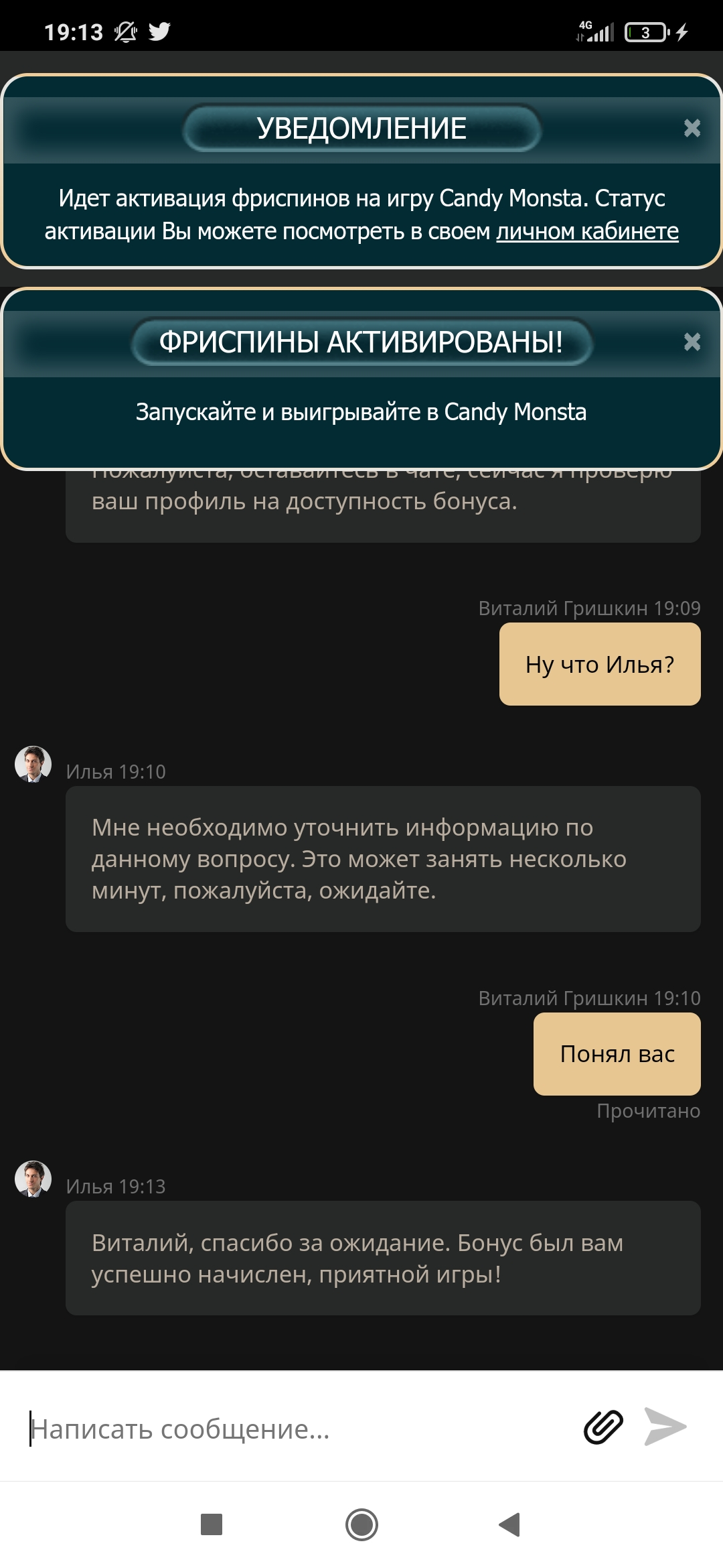 Screenshot_2022-02-28-19-13-55-895_com.casinorx.rox.webp
