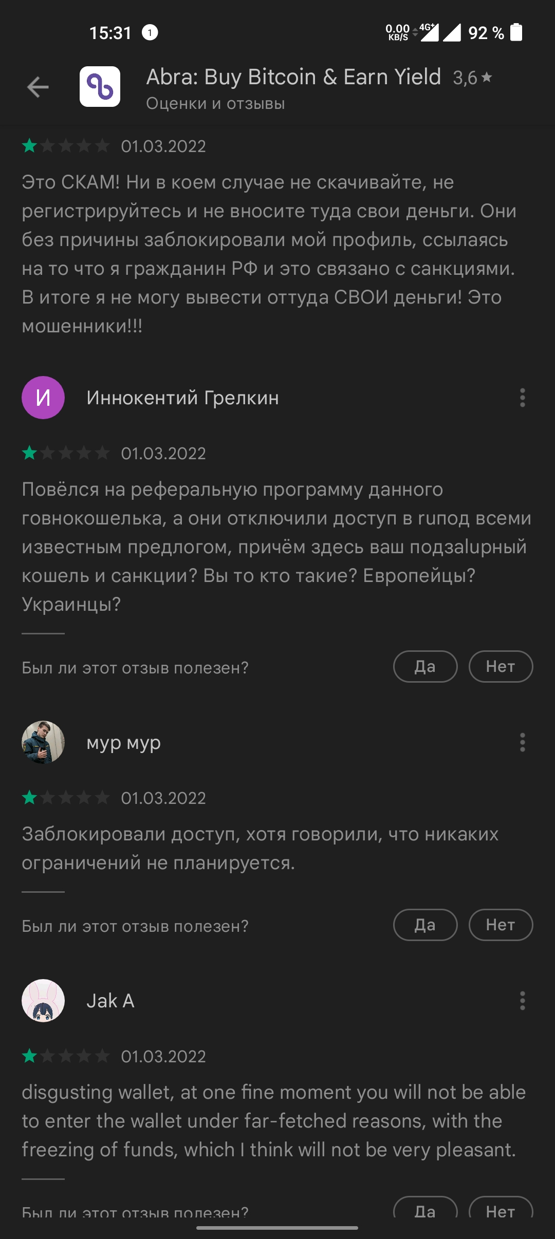 Screenshot_2022-03-01-15-31-42-37_b5a5c5cb02ca09c784c5d88160e2ec24.webp