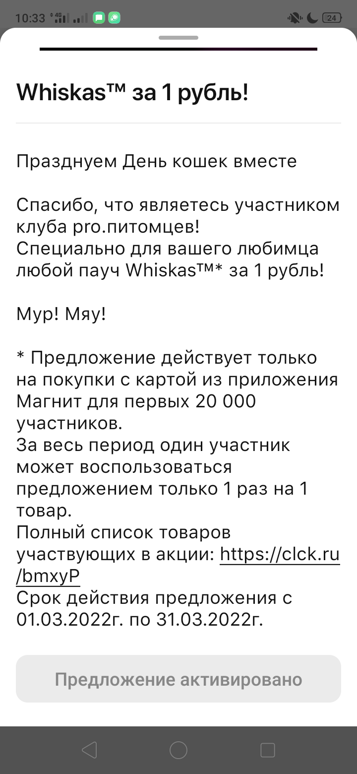 Screenshot_2022-03-02-10-33-45-63_e3606993c8d663ce0bb83286a0ce11b7.webp