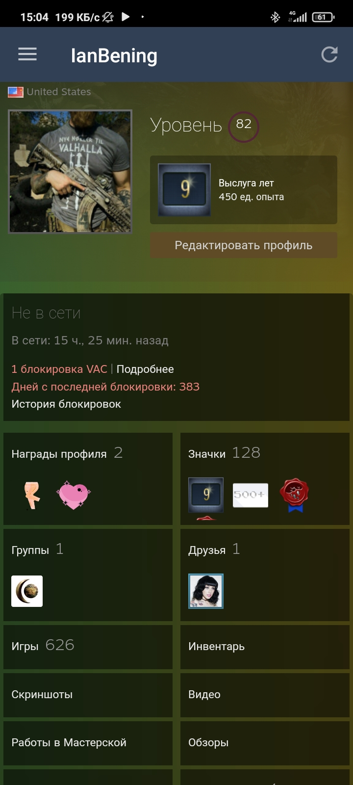 Screenshot_2022-03-03-15-04-30-137_com.valvesoftware.android.steam.community.webp