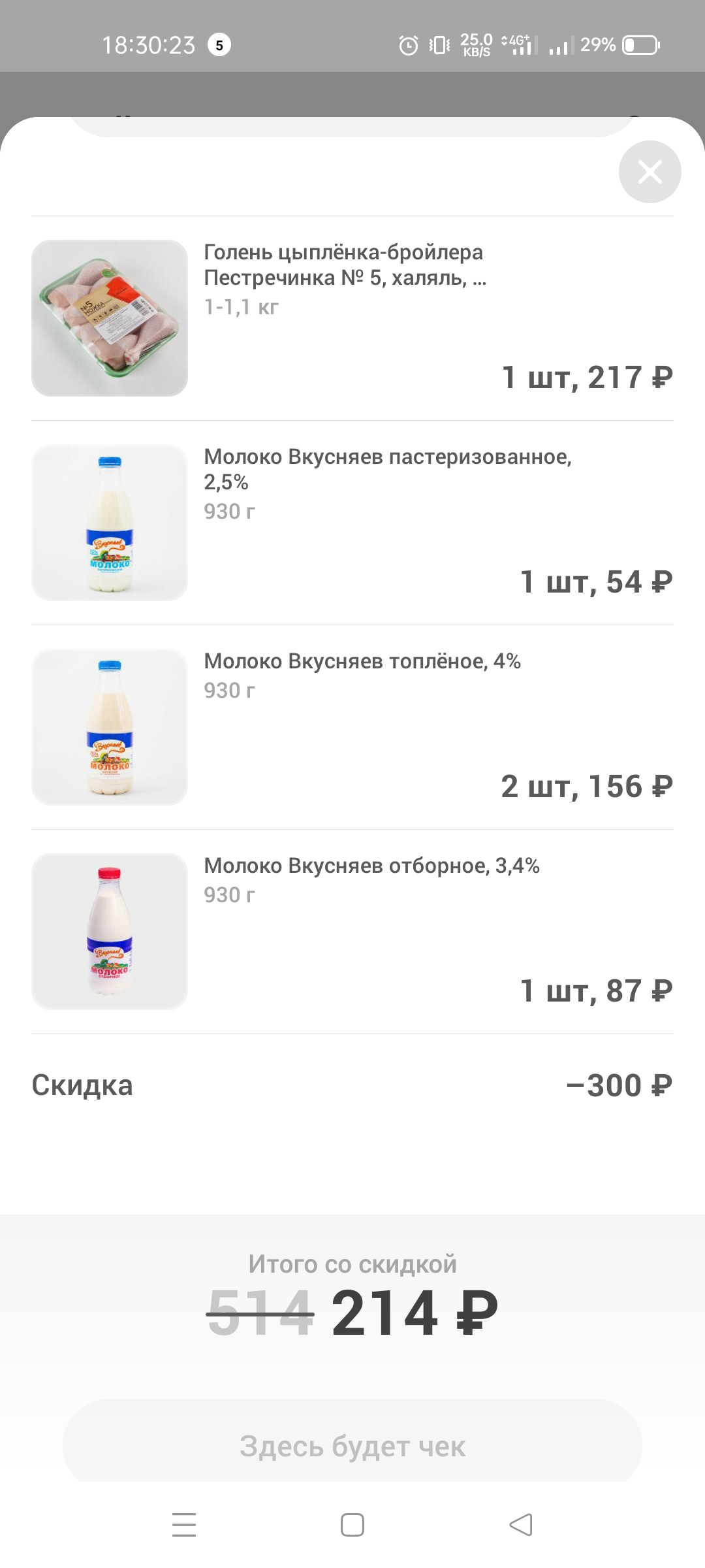 Screenshot_2022-03-03-18-30-23-79_bd1644272a0dccec7fcc31ec40ad0bf9.webp