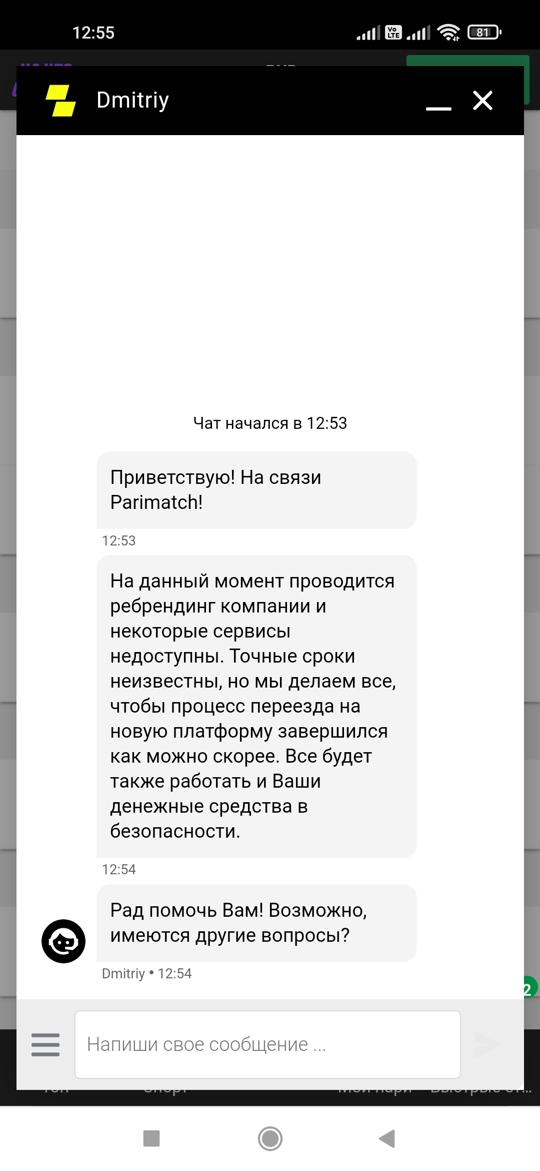 Screenshot_2022-03-04-12-55-50-675_com.android.chrome.webp