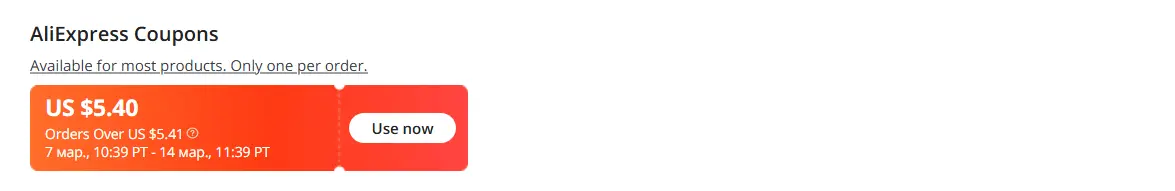 Screenshot_2022-03-07 Coupons.webp