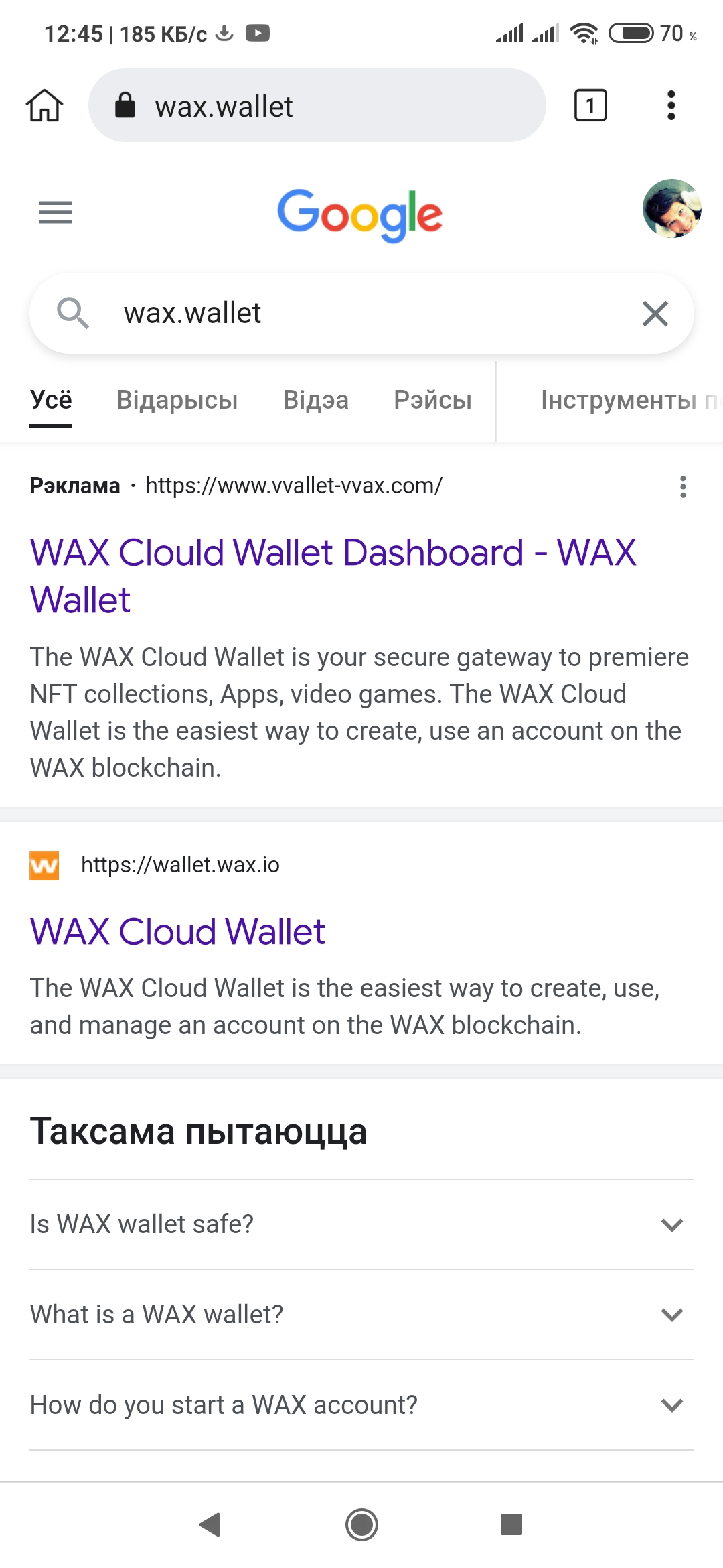 Screenshot_2022-03-11-12-45-28-525_com.kiwibrowser.browser.jpg