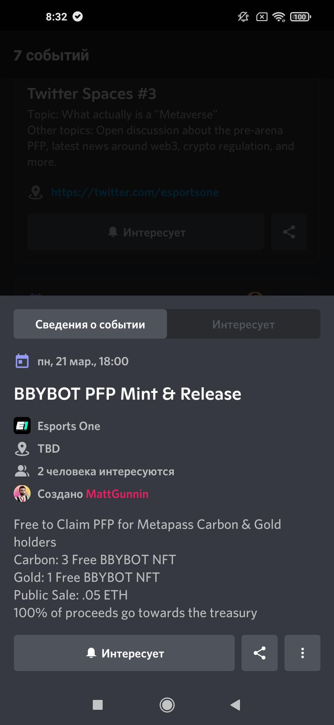 Screenshot_2022-03-12-08-32-57-814_com.discord.webp