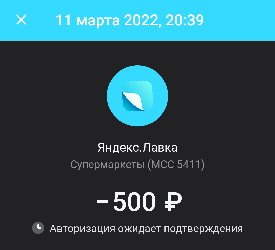Screenshot_2022-03-12-12-42-51-17.webp