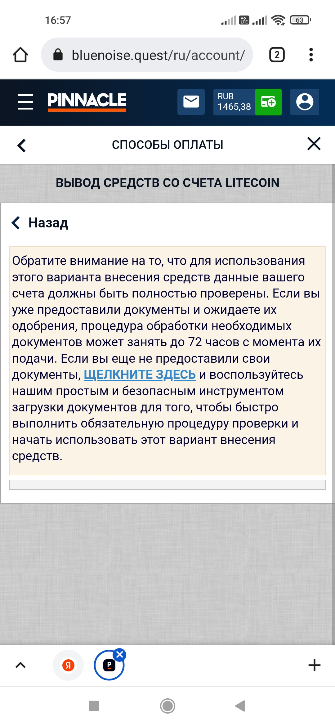Screenshot_2022-03-15-16-57-07-305_com.android.chrome.webp