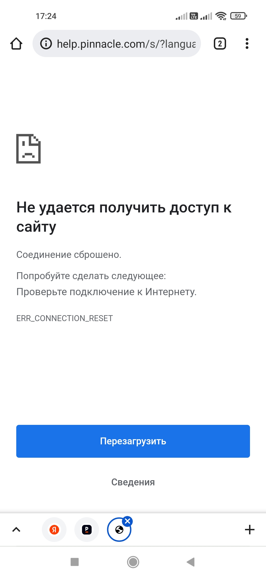 Screenshot_2022-03-15-17-24-08-096_com.android.chrome.webp