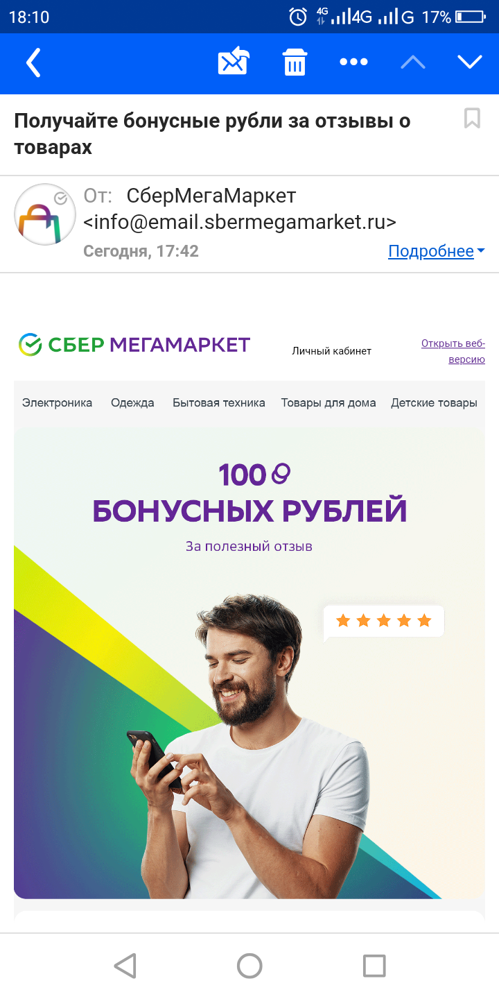 Screenshot_2022-03-16-18-10-09.webp