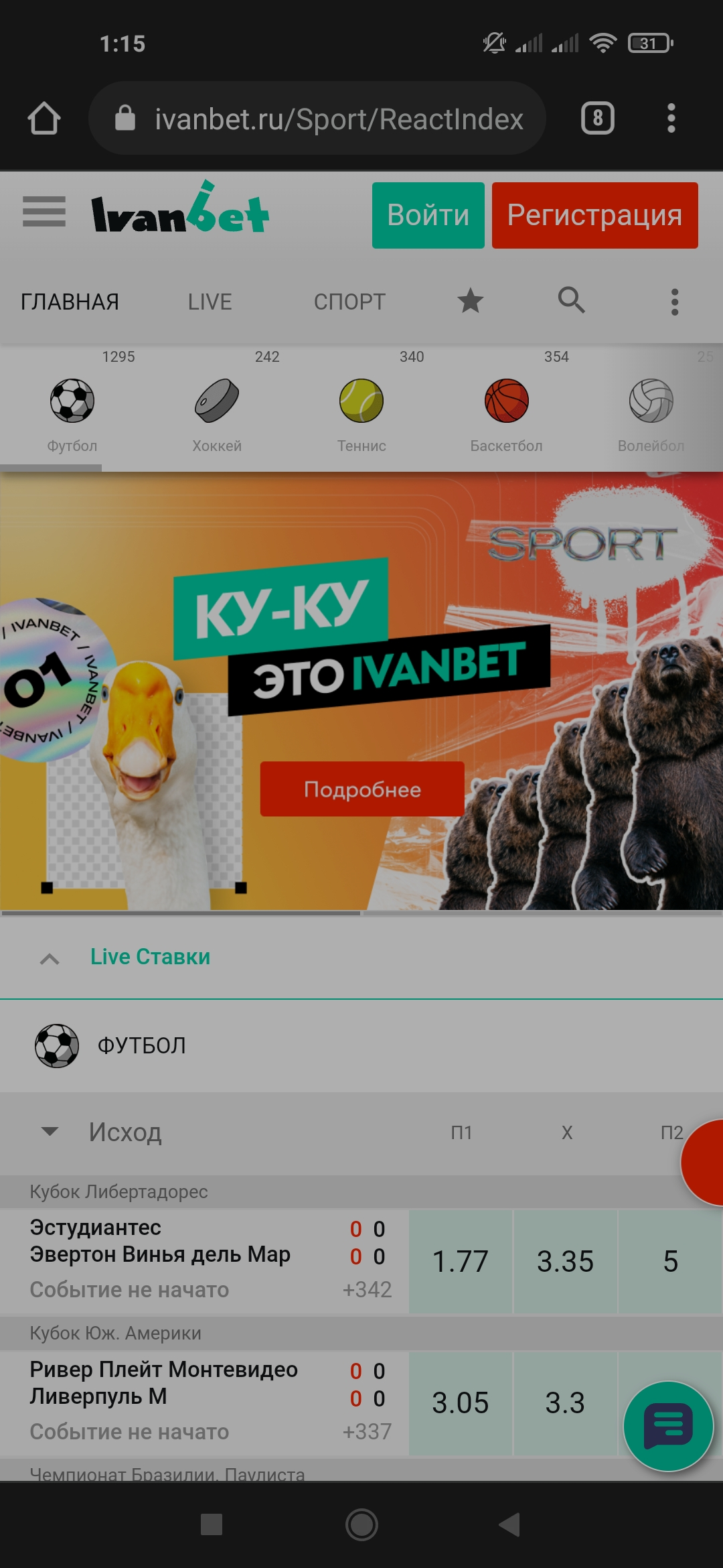 Screenshot_2022-03-17-01-15-03-356_com.android.chrome.webp