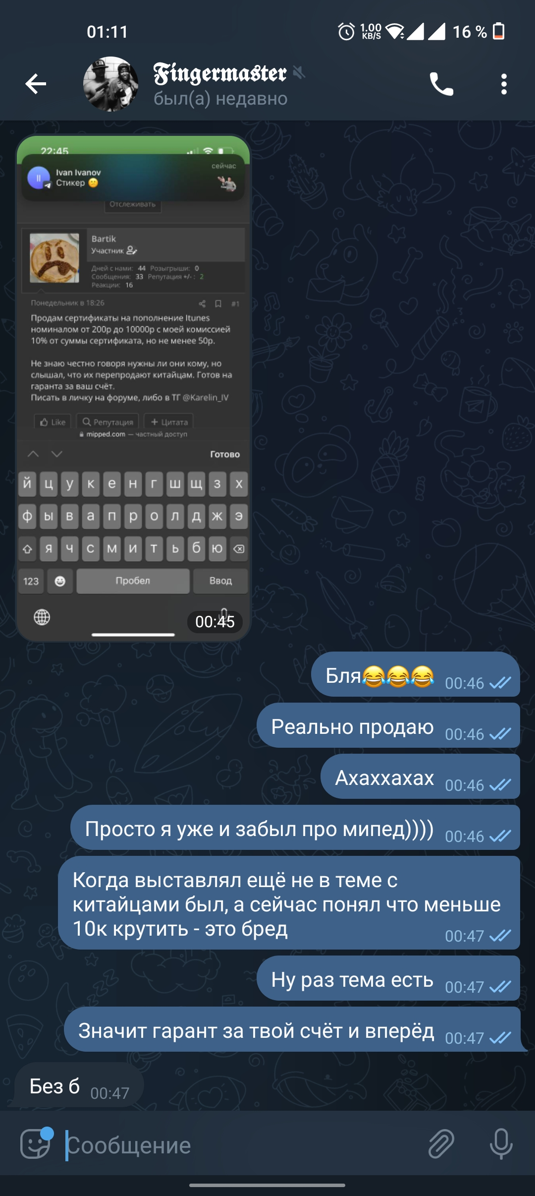 Screenshot_2022-03-18-01-11-30-69_948cd9899890cbd5c2798760b2b95377.webp