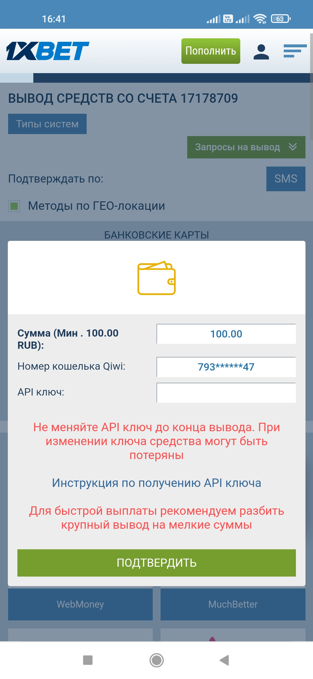 Screenshot_2022-03-19-16-41-40-032_com.android.chrome.webp