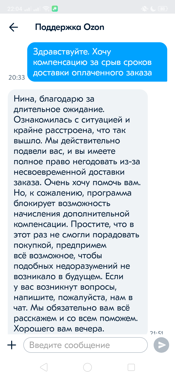 Screenshot_2022-03-20-22-04-23-33_9ecc93bf6683d0fd0fd501ae5792979e.webp