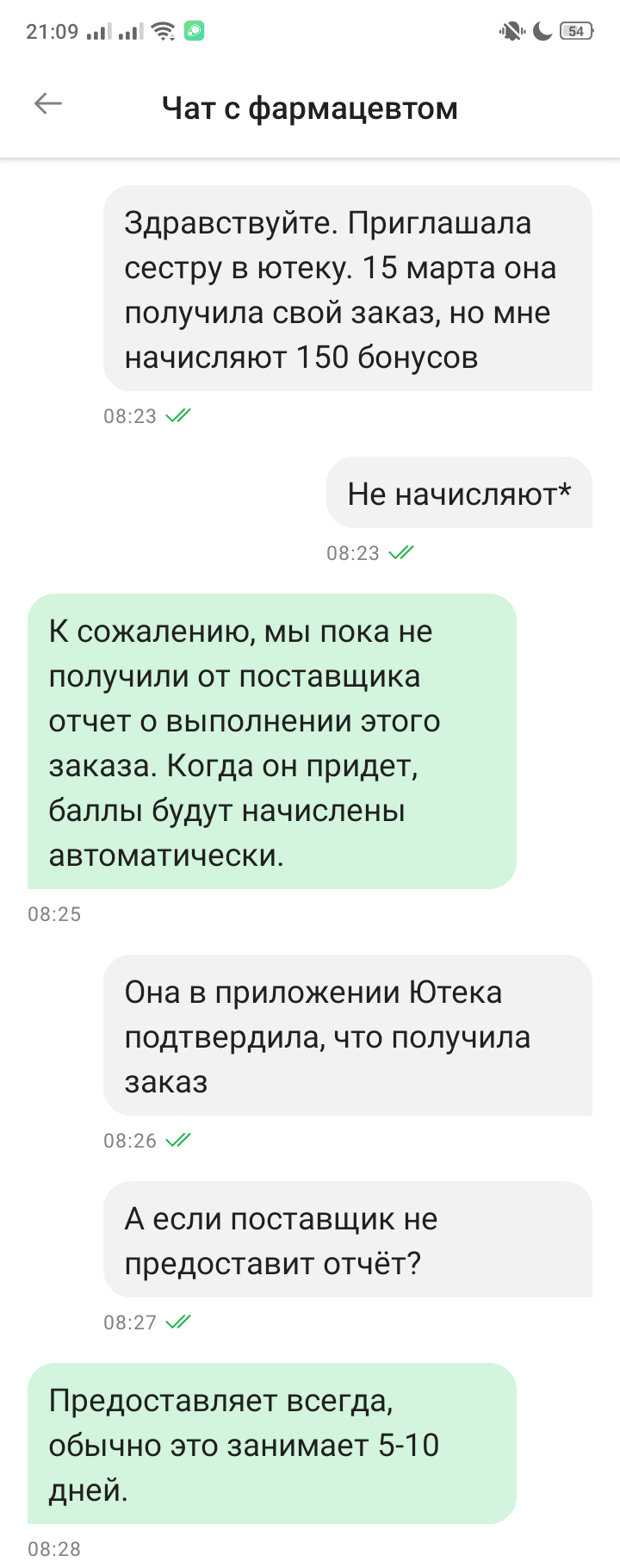 Screenshot_2022-03-22-21-09-28-26.webp