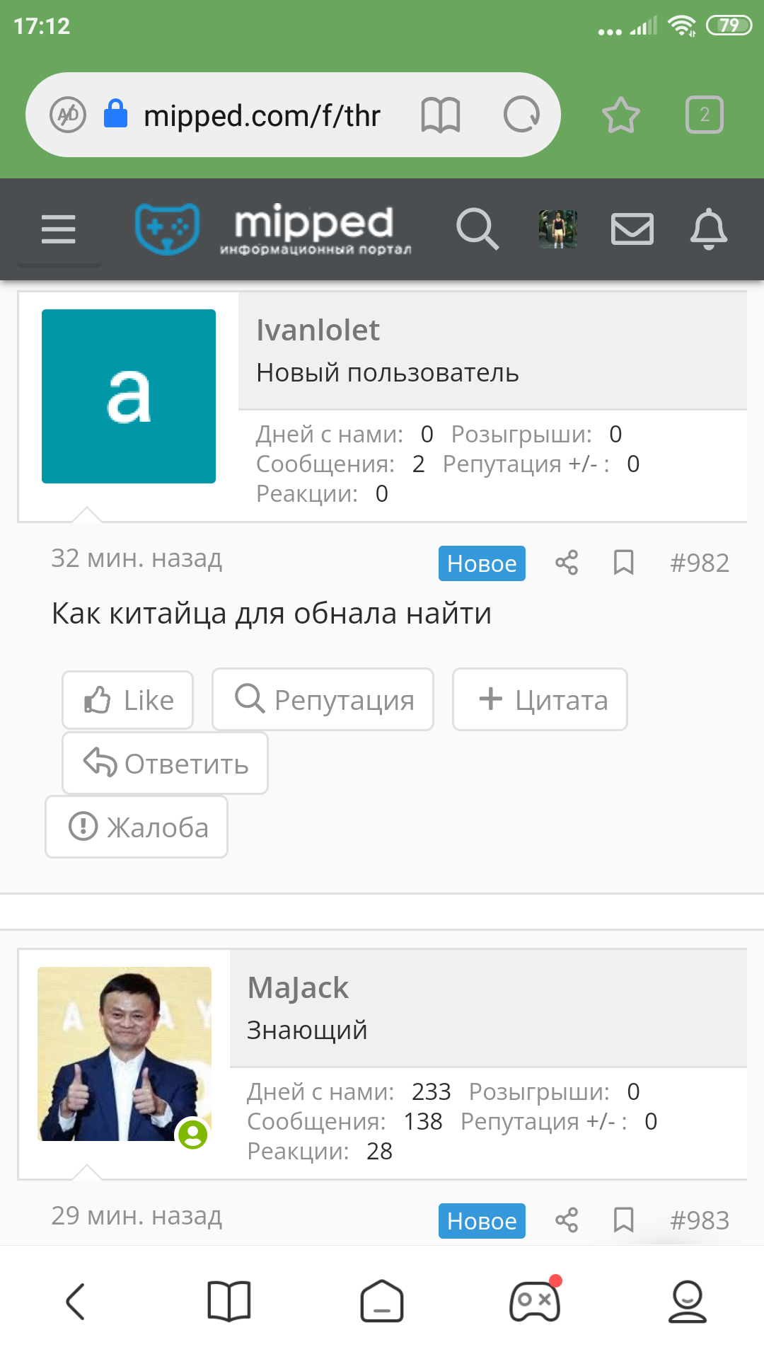 Screenshot_2022-03-23-17-12-26-527_com.android.browser.webp