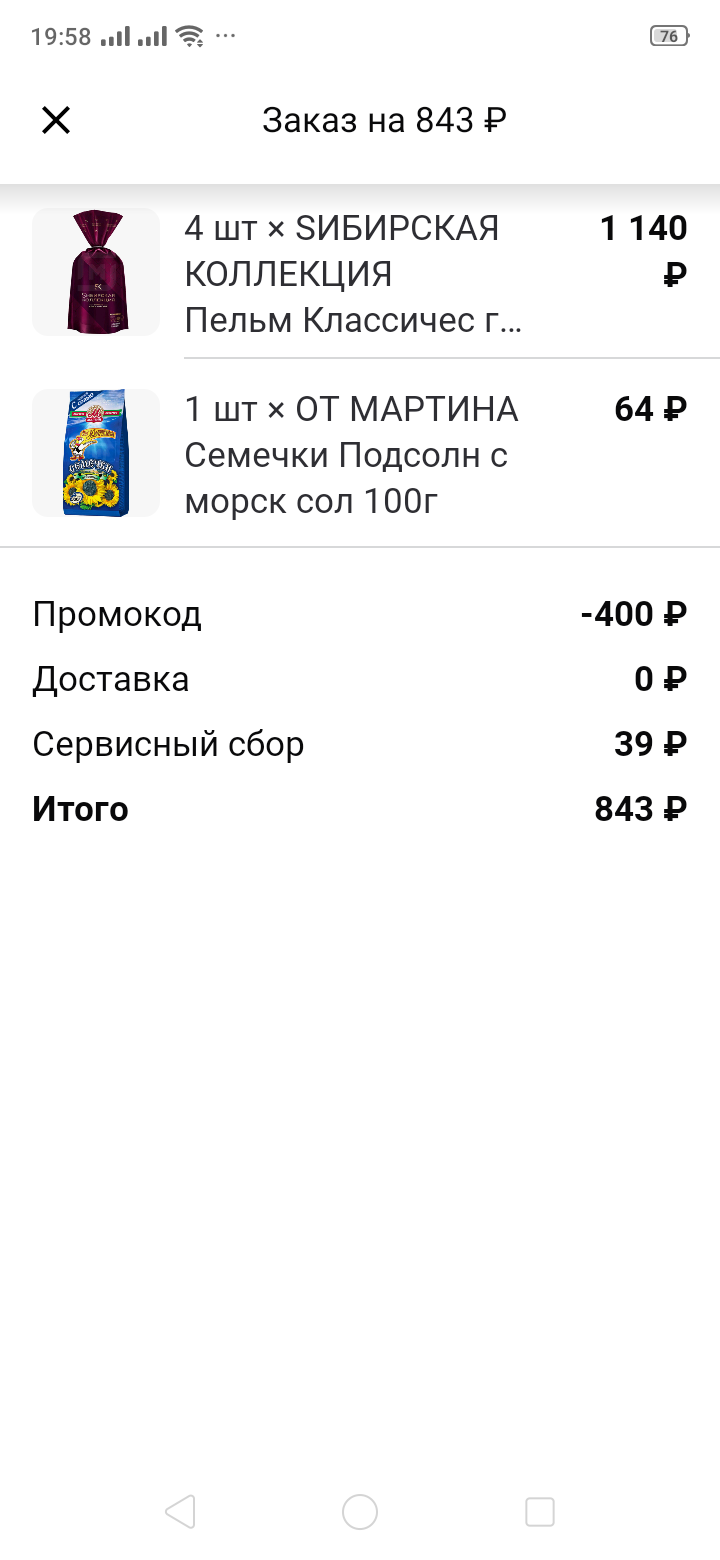 Screenshot_2022-03-23-19-58-47-45_d8d29d5c7a63c6bbc1bd479c600ab75a.webp