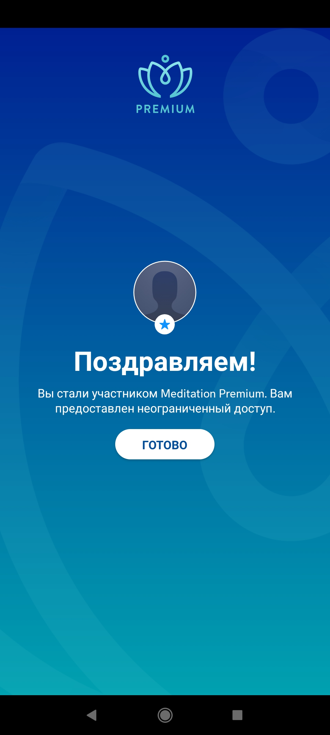 Screenshot_2022-03-25-13-25-21-645_app.meditasyon.webp