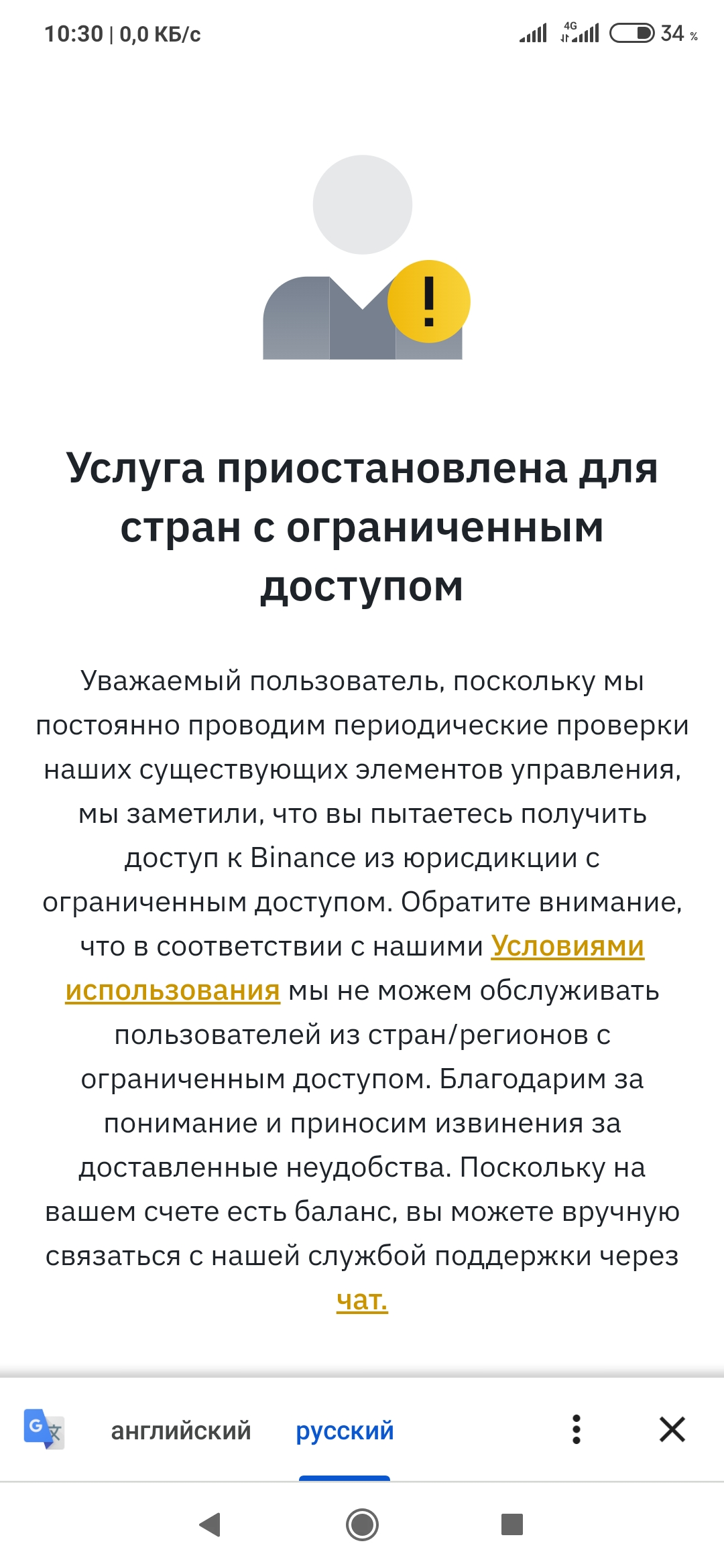 Screenshot_2022-03-29-10-30-32-683_com.android.chrome.webp
