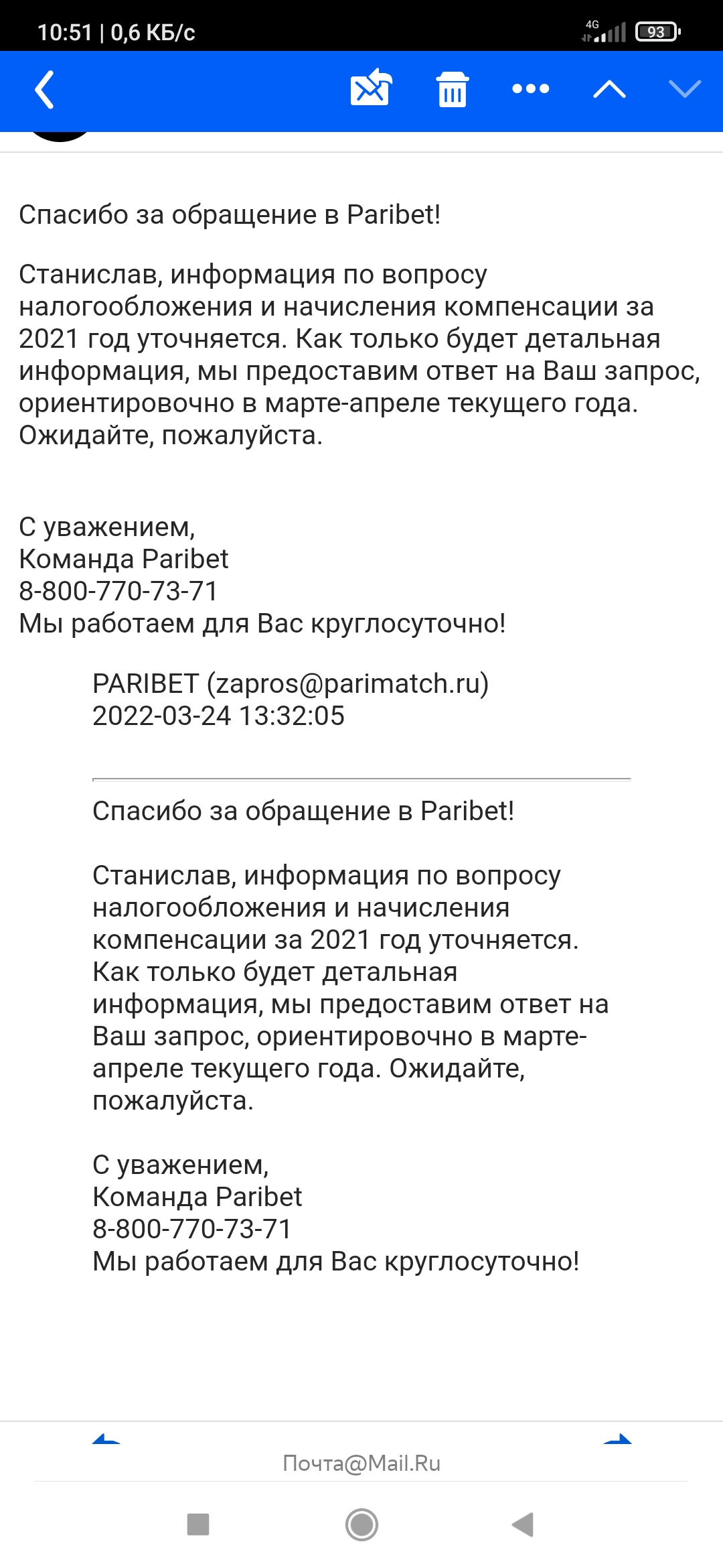 Screenshot_2022-03-30-10-51-51-137_com.yandex.browser.webp