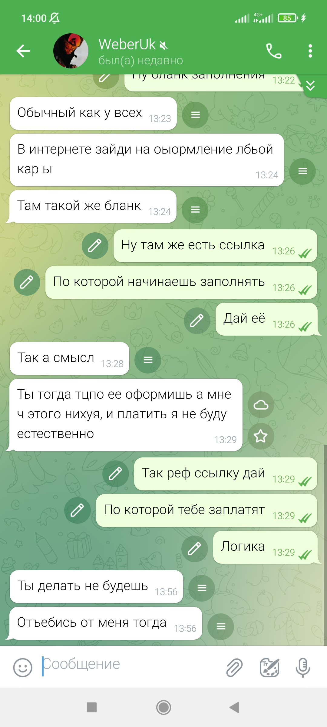 Screenshot_2022-03-30-14-00-34-783_ir.ilmili.telegraph.webp