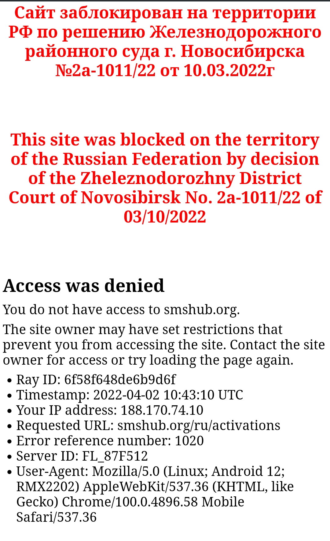 Screenshot_2022-04-02-13-43-29-45_40deb401b9ffe8e1df2f1cc5ba480b12.webp