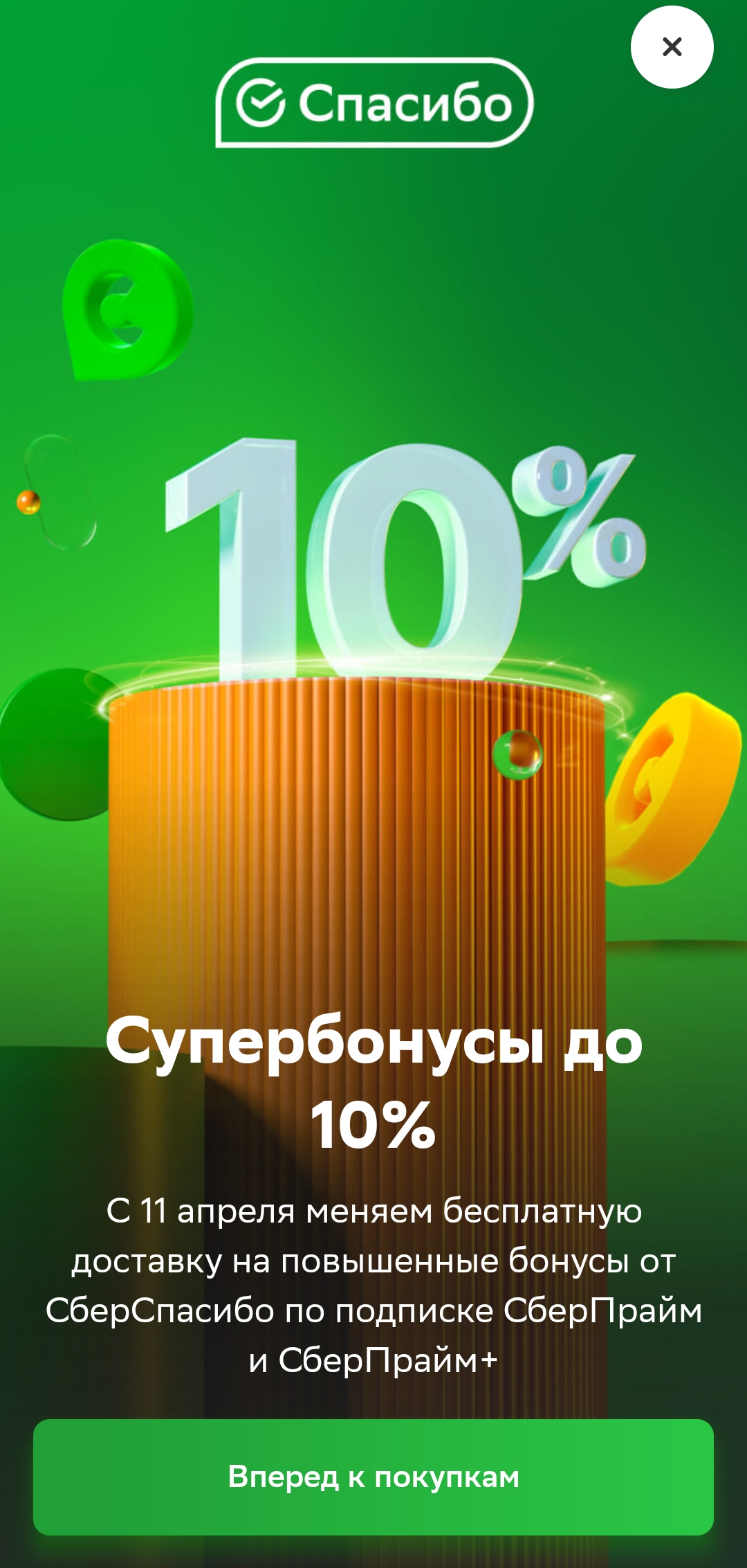 Screenshot_2022-04-04-22-04-21-53_2fd63dcc7c631be197fbb5cb67dc9f78.webp