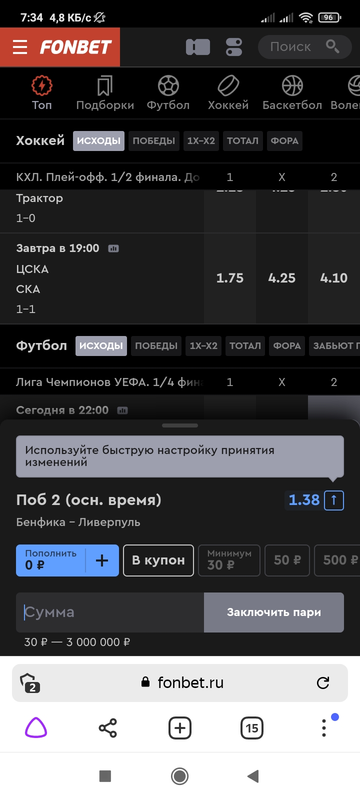 Screenshot_2022-04-05-07-34-29-889_com.yandex.browser.webp