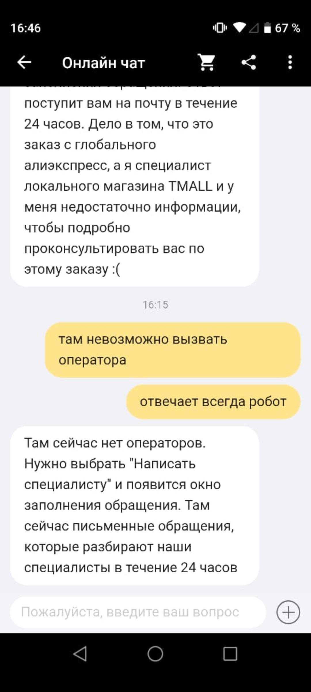 Screenshot_2022-04-09-16-49-37-892_com.whatsapp.webp